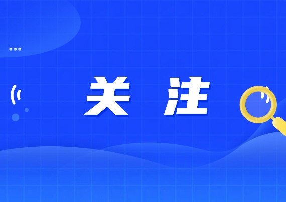 关于活佛转世需要理清的几个问题