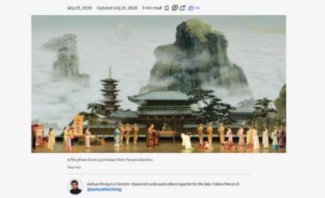 加媒：“神韵”究竟演什么？“中国传统舞蹈”背后暗藏歪理邪说