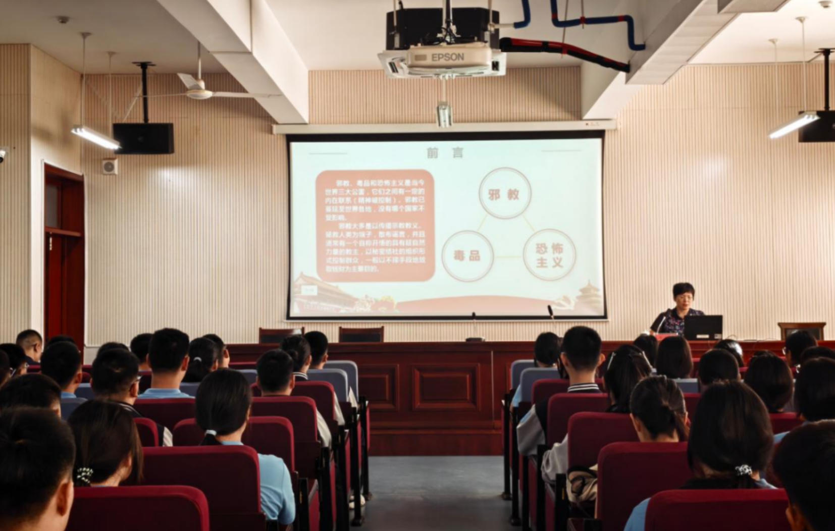 山东淄博：讲好开学第一课  织密青春“防邪网”