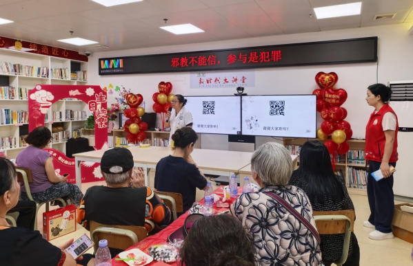 广东深圳盐田：反邪教宣传周走进长者生日会 守护最美“夕阳红”