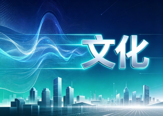 舞台经典翻新 怎样留住观众