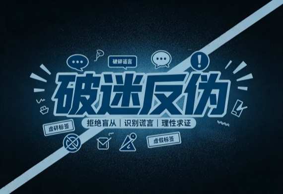 年轻人“养砖头”须防健康隐患