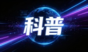 海鲜盛宴，小心副溶血性弧菌“偷袭”