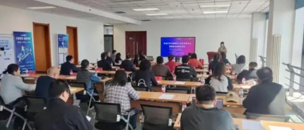 黑龙江省哈尔滨市科普月反邪教警示教育联合行动走进科创产业园