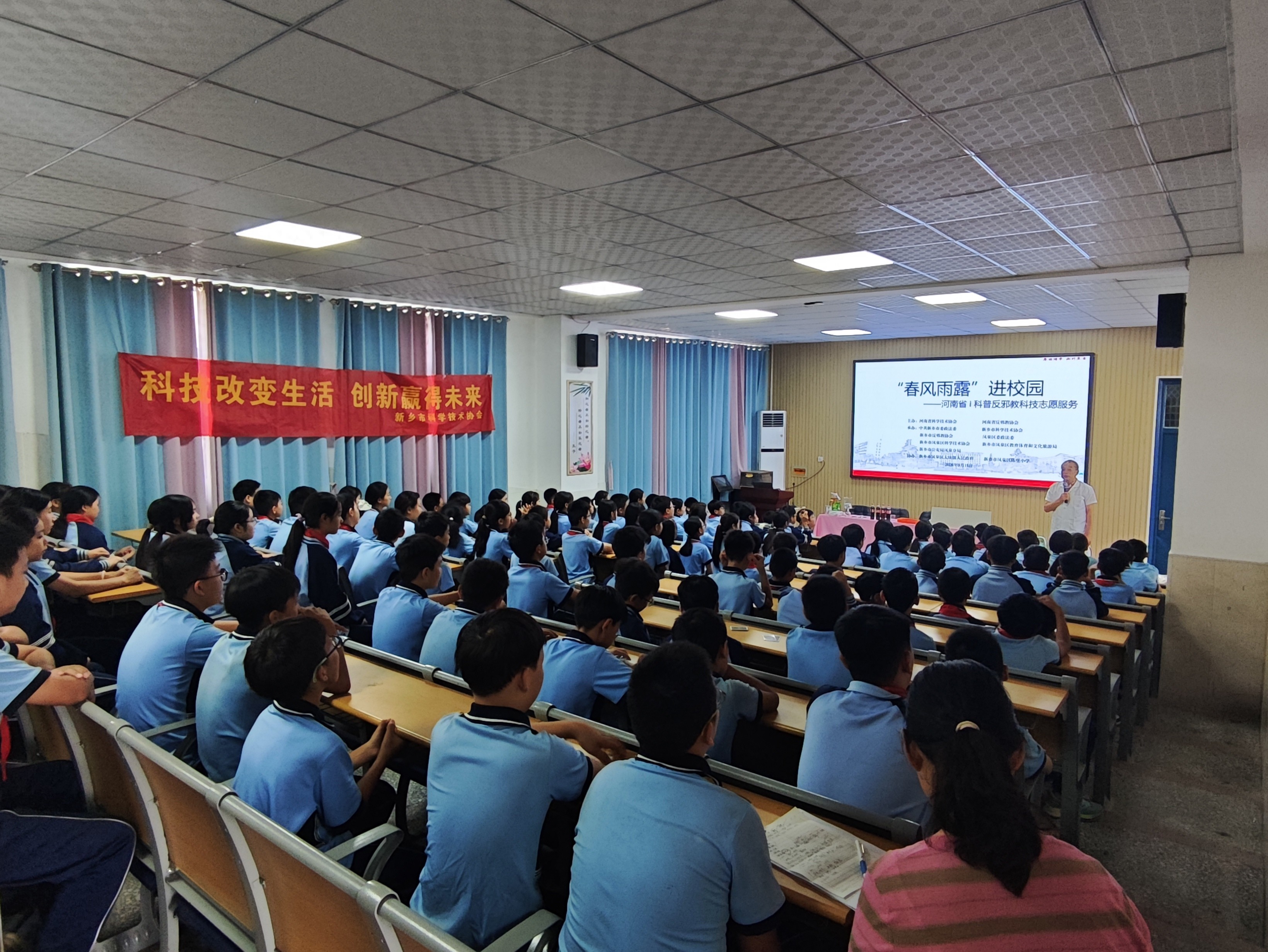 河南新乡：“春风雨露”进校园 科学“放大镜”揭穿邪教伪装