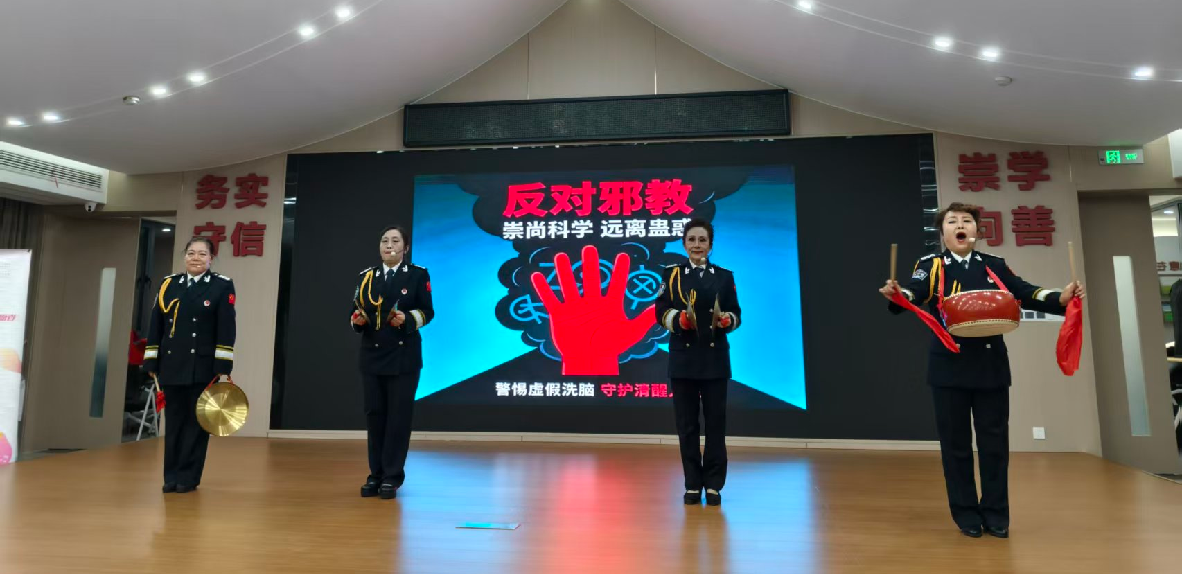 浙江杭州余杭反邪教协会开展全国科普月反邪教宣传公益汇演