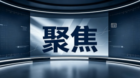 社会化陪同就医能提供什么服务？首个国家标准来了