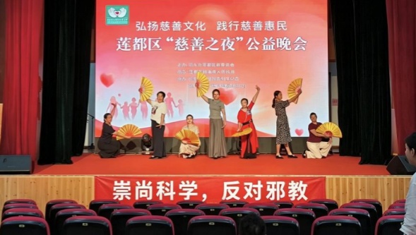 崇尚科学拒邪教 便民宣传进礼堂 ——浙江丽水反邪走进雅溪镇双溪村