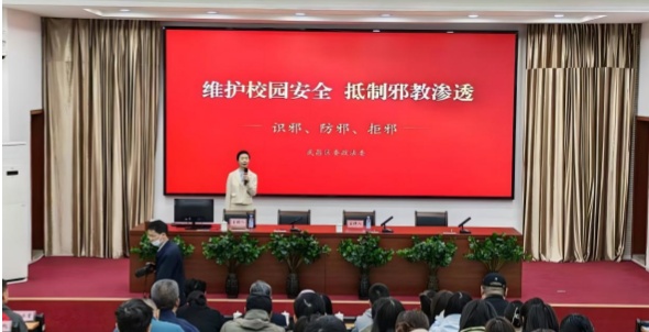 湖北武汉：分层施教筑防线 无邪护苗向未来