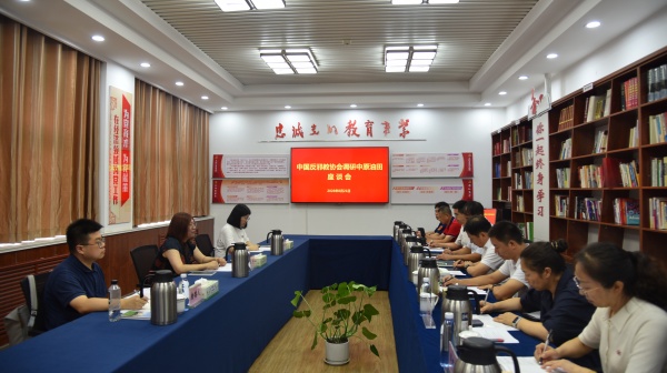 中国反邪教协会赴中原油田专题调研