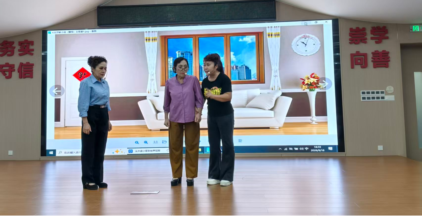 杭州市余杭区反邪教协会开展全国科普月反邪教宣传公益汇演