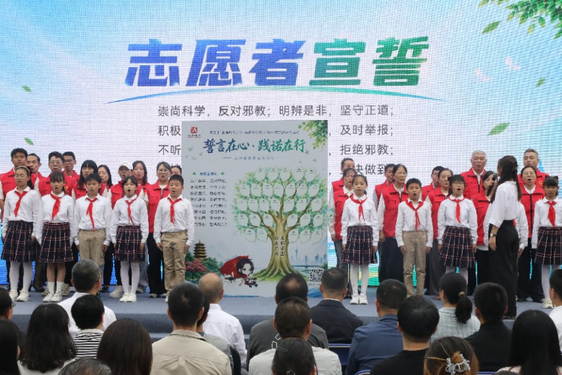 湖北武汉：青少年“志愿红”闪耀公园 争当“反邪小卫士”