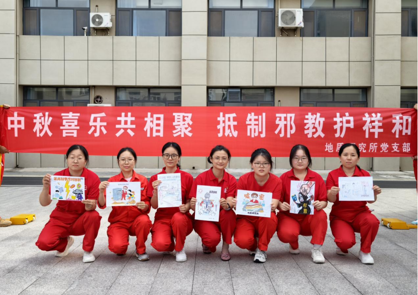 中原油田濮东采油厂开展“中秋喜乐共相聚 抵制邪教护祥和”反邪教中秋活动