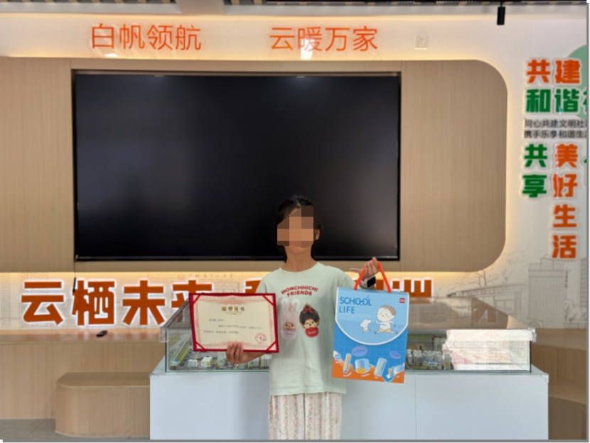 浙江宁波余姚白云社区授予小学生“反邪小卫士”称号