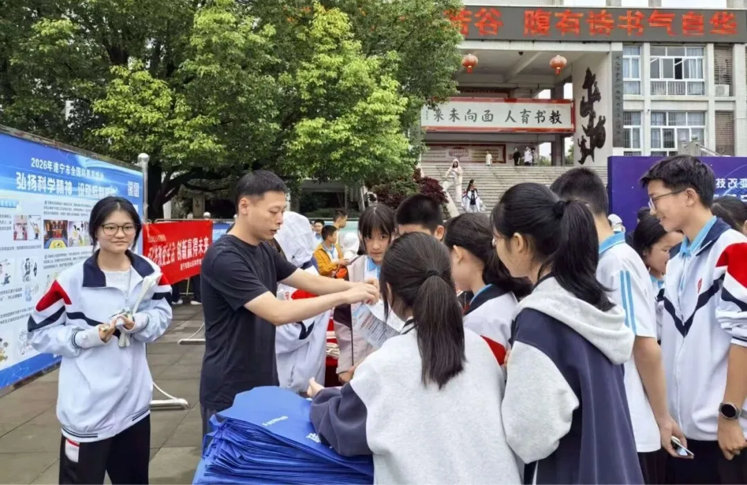 弘扬科学精神  防范抵制邪教——四川遂宁蓬溪开展2026年防范邪教宣传月活动