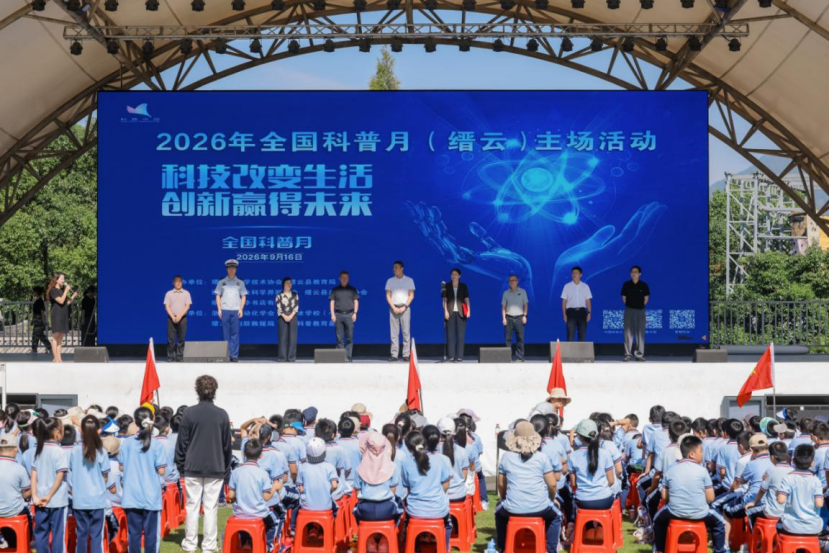 浙江丽水缙云：科普零距离 反邪入人心