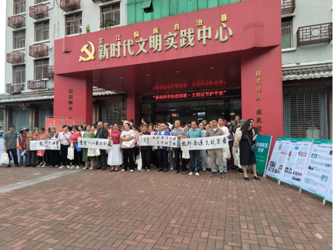 湖南怀化芷江：借力科普月 反邪教警示宣传扎实推进