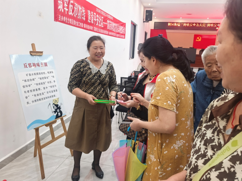 寓教于乐筑防线 四川乐山沙湾区这场反邪教宣传志愿服务活动“有趣又有料”