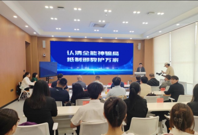 黑龙江省哈尔滨市反邪教警示教育联合行动走进创业团队