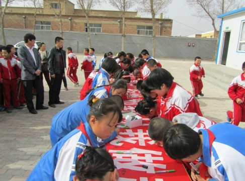 内蒙古乌审旗第二实验小学法制宣传日开展反邪教签名活动