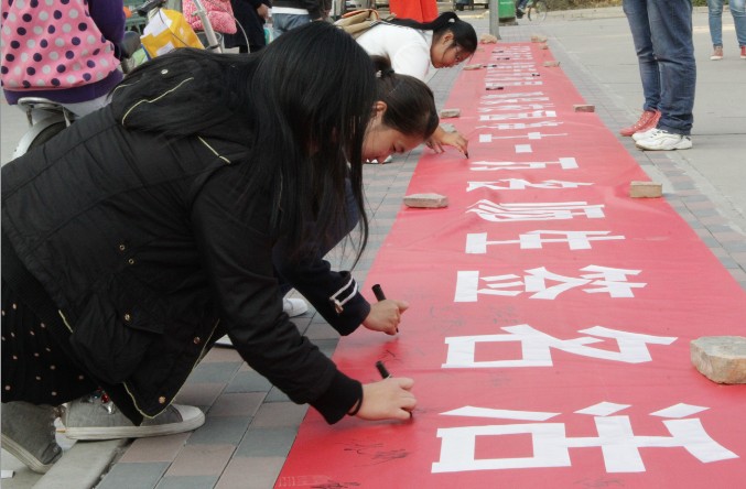 河北省廊坊师范学院组织开展“校园反邪教宣传周”系列活动