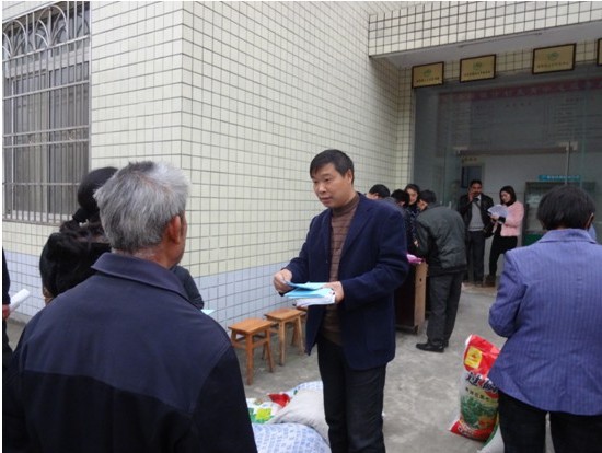 四川省乐山市沐川舟坝镇开展反邪教警示教育宣传活动