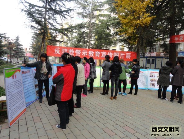 “崇尚科学、反对邪教”新华路街道办举行反邪教警示教育图片巡回
