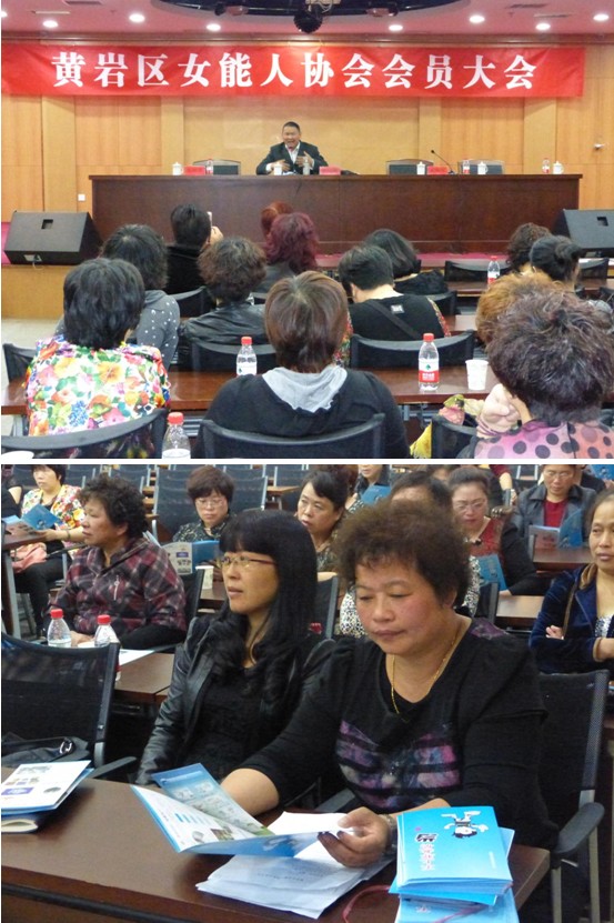 浙江省台州黄岩区女能人协会开展反邪教宣传活动