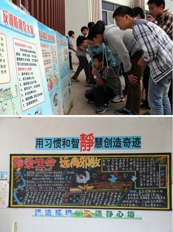 浙江省温岭市松门镇反邪教分会开展防邪反邪宣传进校园活动