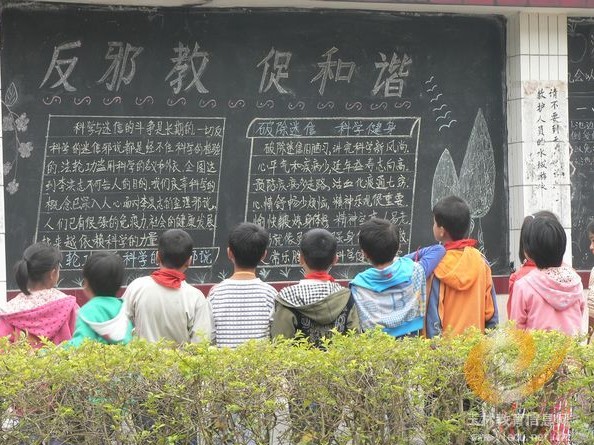 广西玉林市玉州区大塘镇中心小学深入开展反邪教警示教育工作