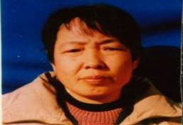 法轮功使老伴走上了不归路