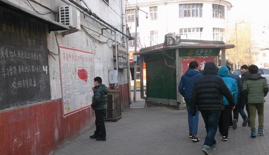 河南省许昌市魏都区加强社区反邪教科普阵地建设