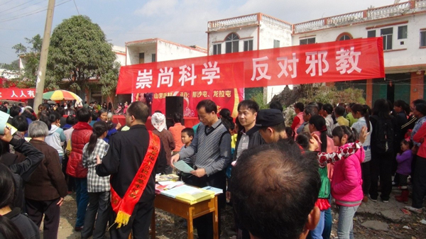 广西平果县春节期间扎实开展反邪教宣传教育工作