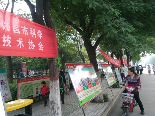 节日大集上的“科普大礼”