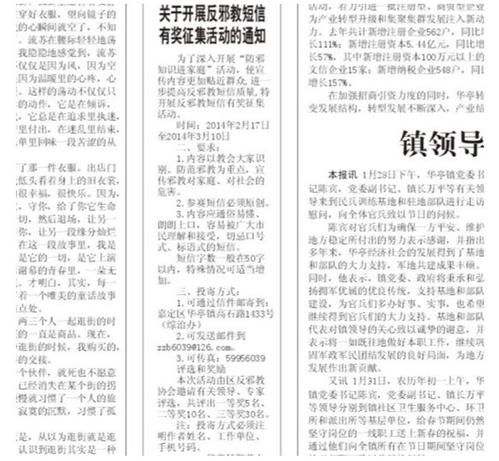 QQ截图20140313153022