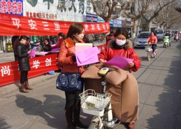 一张《反邪教明白纸》打尽所有邪教