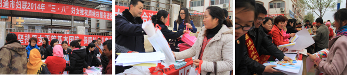 云南昭通市昭阳区开展反邪教教育宣传活动