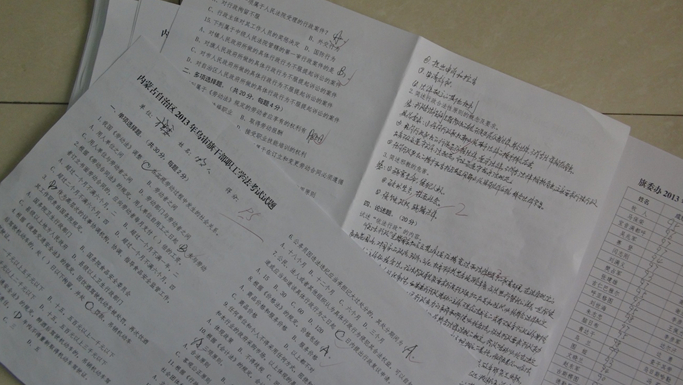 内蒙古乌审旗借学法用法考试普及反邪教知识