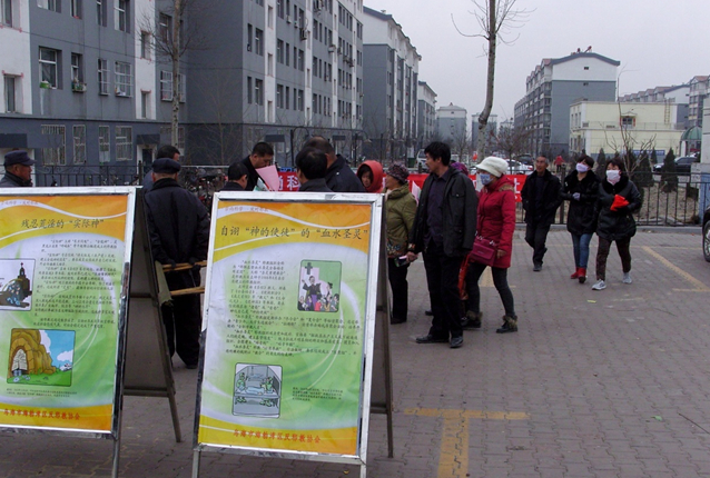 乌海市反邪教协会深入基层开展反邪教警示教育宣传