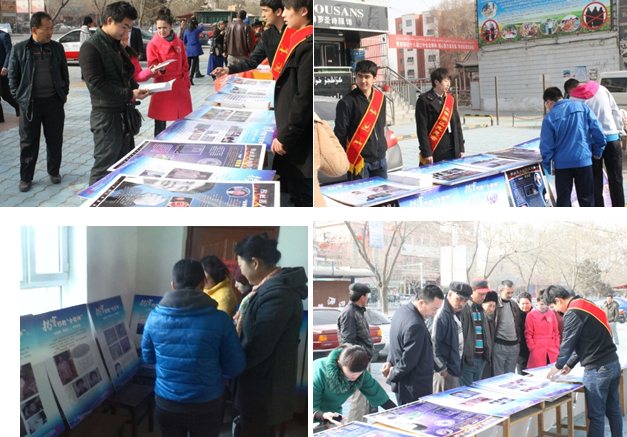 新疆阿瓦提县开展反邪教警示教育宣传挂图巡展活动