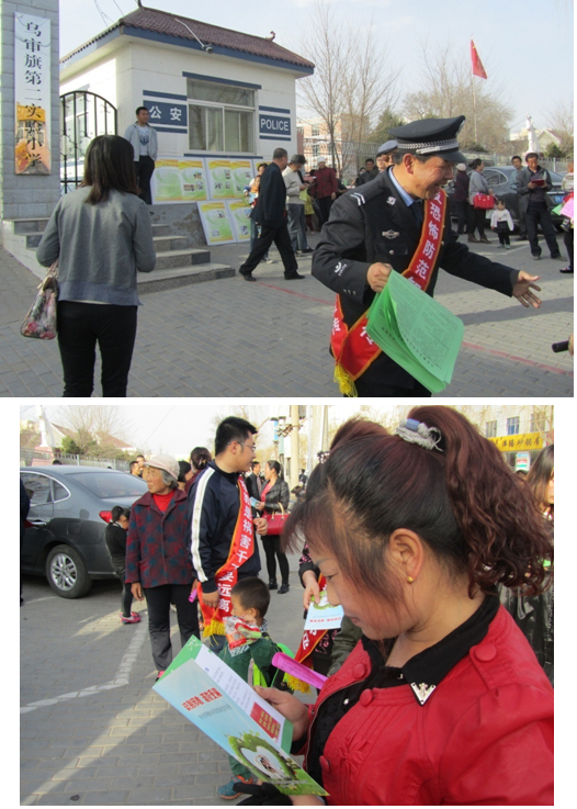 内蒙古乌审旗送反邪教和反恐怖知识进校园