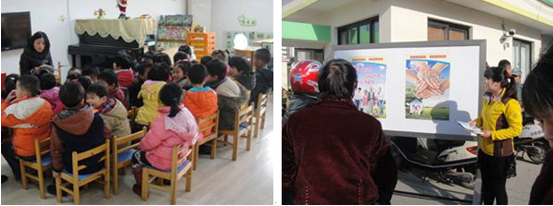 上海市嘉定区徐行幼儿园开展“反邪教”宣传系列警示教育活动