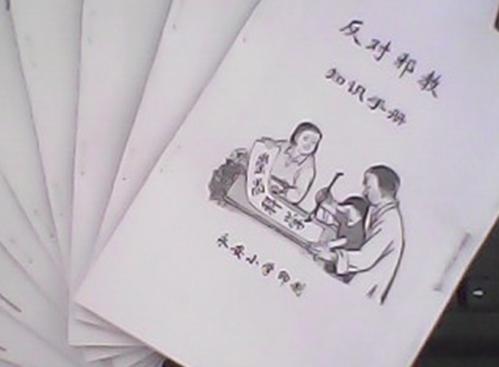 QQ截图20140505143450