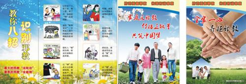 QQ截图20140505143725
