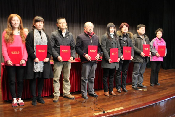 上海市嘉定区反邪教协会荣获上海市社会组织规范化建设评估4A级”和“社会团体自律与诚信建设模范单位”的荣誉