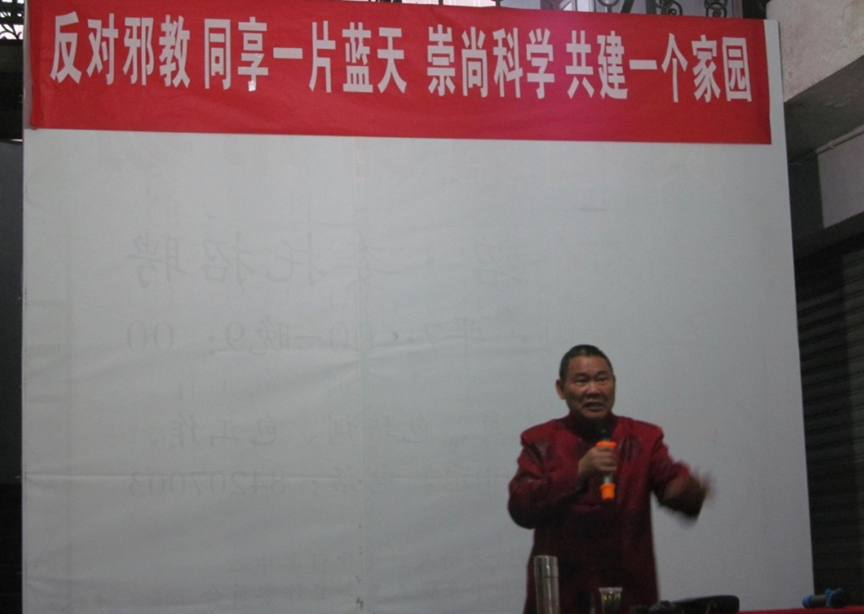 台州市黄岩区北城街道流动人口文化服务中心举办反邪教现场讲座