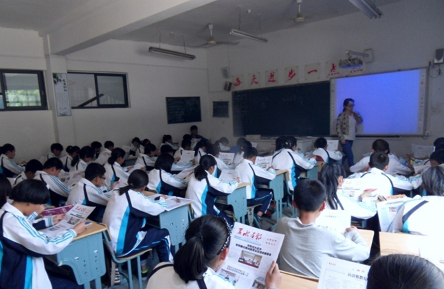 浙江省丽水市景宁畲族自治县城北中学开展“反邪教”主题宣传教育活动