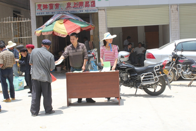 广西百色乐业县发放“反邪教”宣传资料