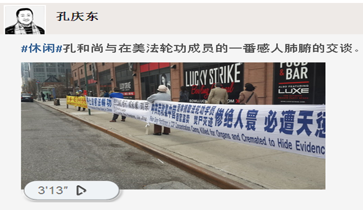 “中国的情况和你们说的不一样！”