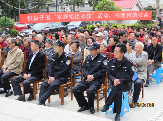 苏州市姑苏区虎丘街道进一步推进“家庭拒绝邪教”